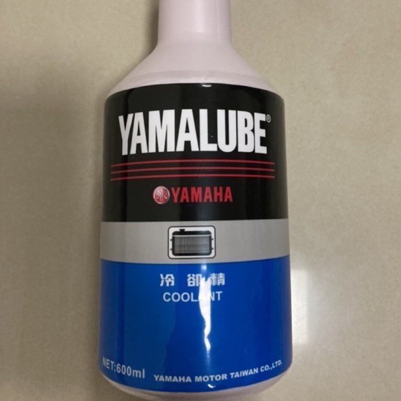 原廠 YAMAHA山葉 冷卻精 水箱精 600ml 水冷 水箱精 SMAX