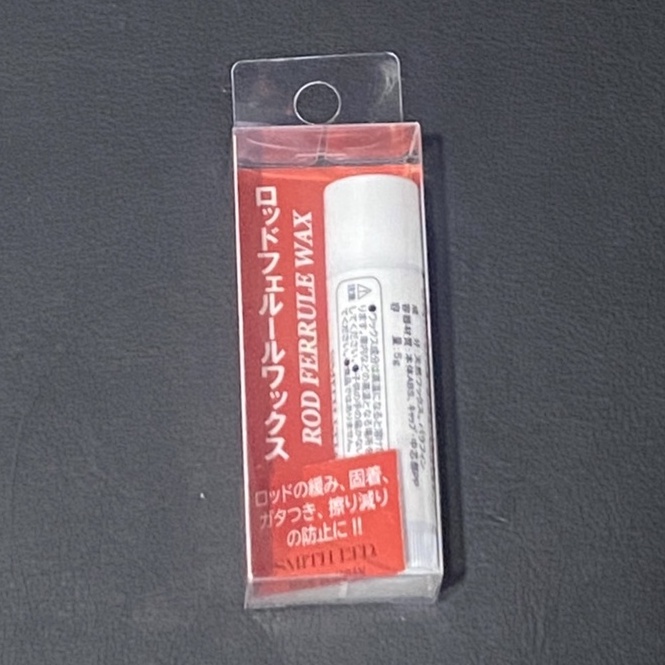 鋍緯釣具網路店 Smith 史密斯竿蠟竿節蠟竿節接濟蠟並繼竿蠟 蝦皮購物