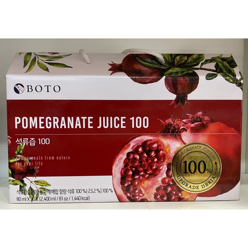 韓國boto 100 紅石榴精華飲石榴汁30入禮盒 蝦皮購物