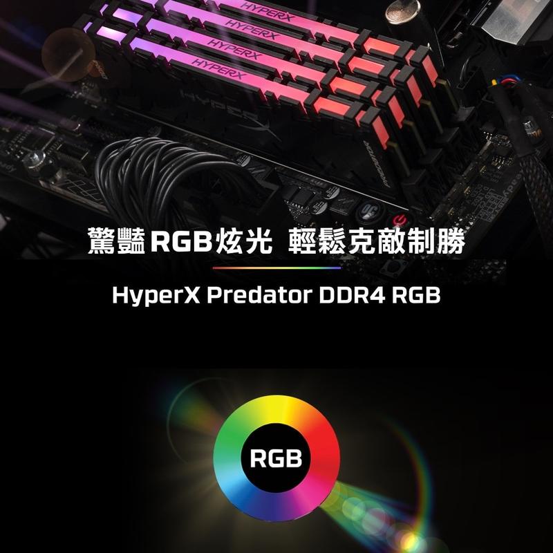 金士頓 HyperX Predator RGB DDR4 3200 16G 8Gx2 HX432C16PB3AK2/16