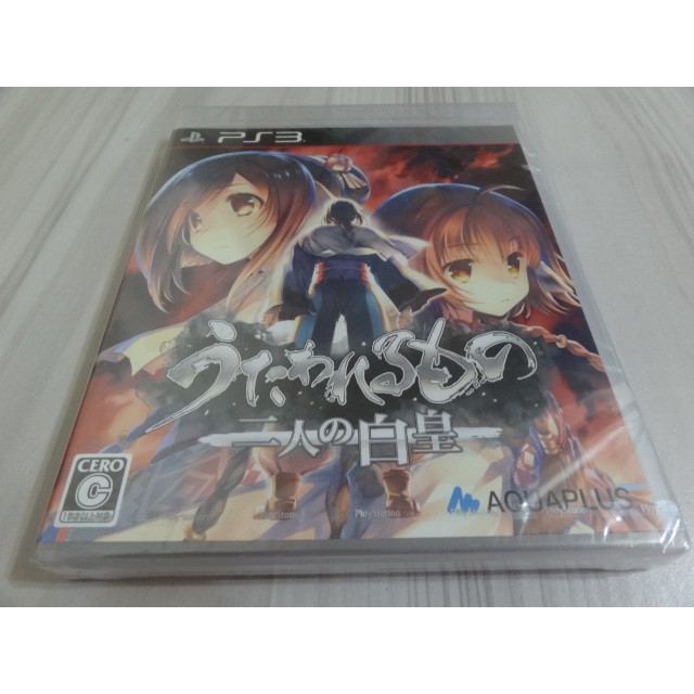 領券免運 Ps3 受讚頌者二人的白皇 全新純日版 蝦皮購物