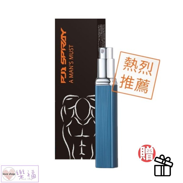 現貨免運 Play Joy Pj1 Spray 男士勁能噴劑 許藍方博士推薦 台灣製造p J 延時陰莖保養 蝦皮購物