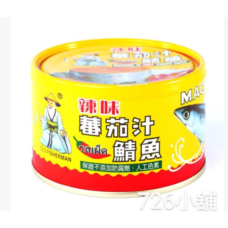 同榮  辣味番茄汁鯖魚(230g3入/組)~黃/易開罐