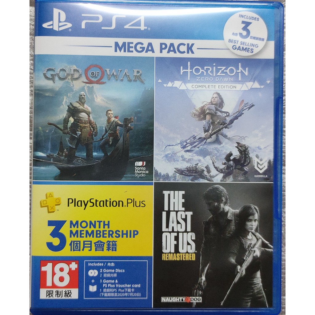 PS4 戰神4 中文版 + 地平線 完整版 中文版 地平線 含特典