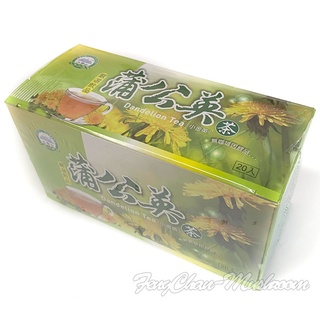 -蒲公英茶/小金英茶(20包/盒)-南投埔里名產，大雪山農場出品，草本植物，純天然無農藥，無咖啡因，複方成份，沖泡即飲。