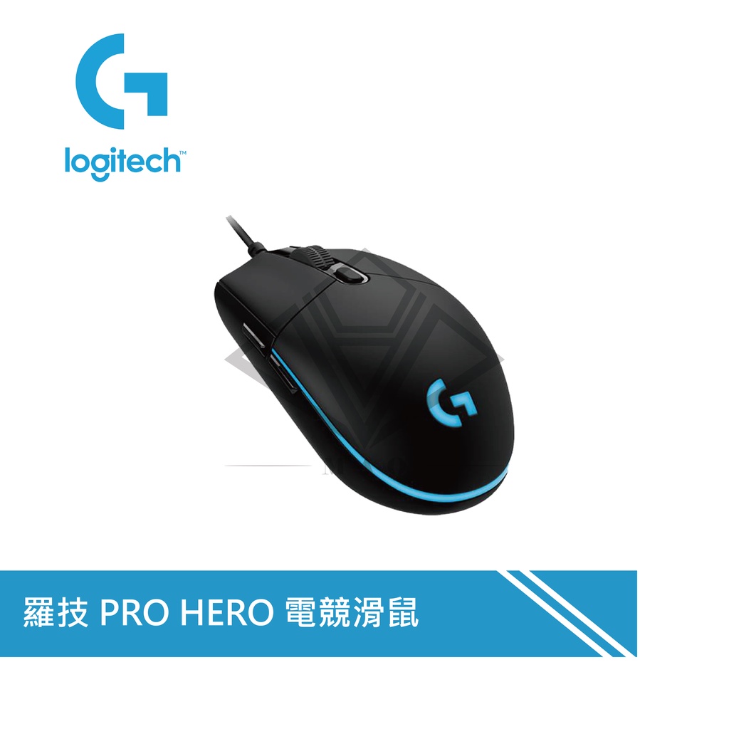 羅技 Logitech  G PRO HERO 電競滑鼠/RGB/自訂按鍵/ DPI切換/