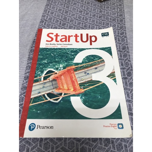 Startup3 英文課本