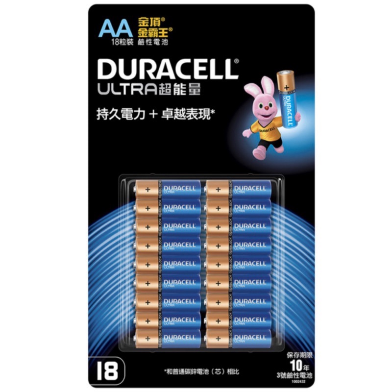 Duracell 金頂超能量電池3號