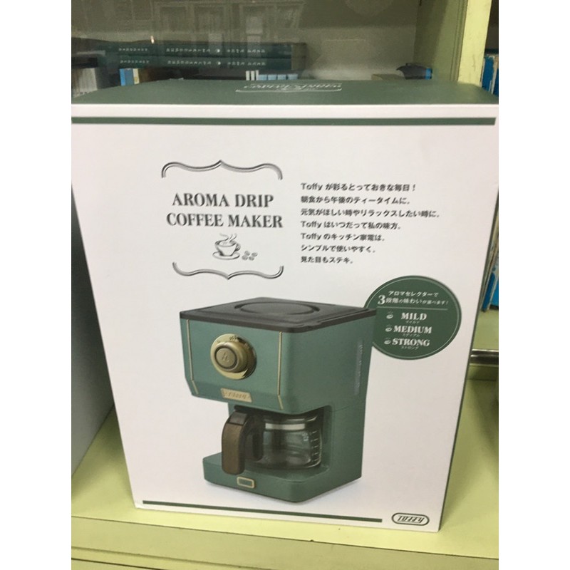 Toffy Aroma Drip 復古咖啡機（全新含運）