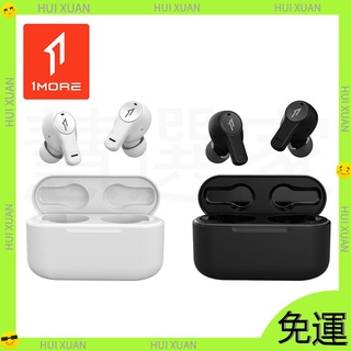 【新店開業免運 】1MORE PistonBuds 真無線耳機 / ECS3001T 耳機 藍牙耳機 運動耳機 遊戲耳機
