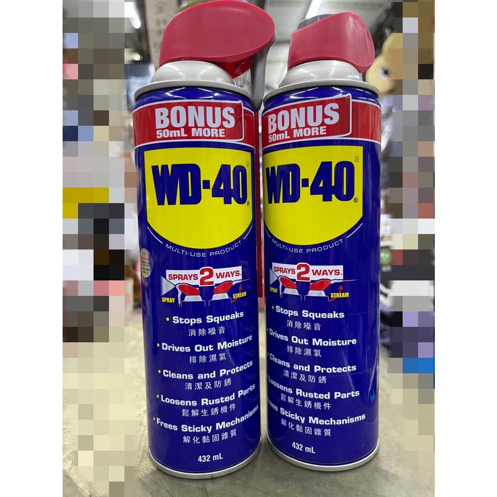 ~金光興修繕屋~美國 WD-40 多功能除銹潤滑劑附專利型活動噴嘴 432ml 防銹、除銹、清潔、防水、清潔、潤滑