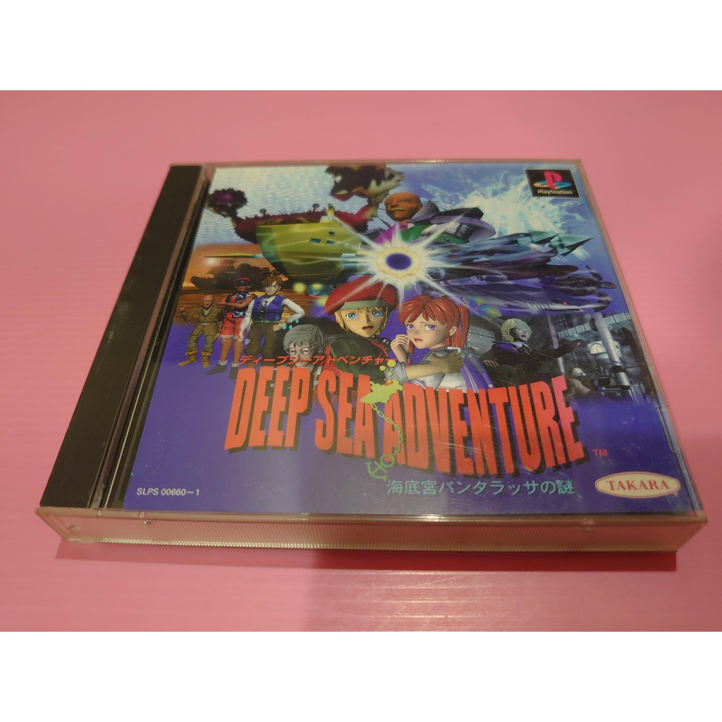 出清價 網路最便宜ps Ps1 2手原廠遊戲片deep Sea Adventure 深海探險賣90而已 蝦皮購物