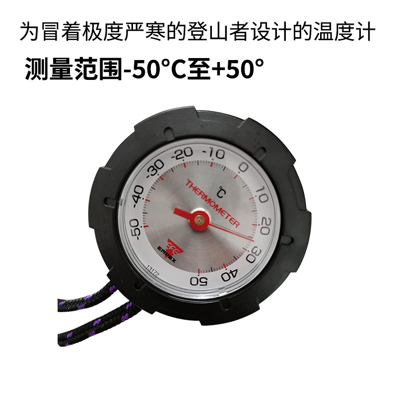 Image of 【山道具屋】日本製 EMPEX Thermo-Max ±50 超輕高精度登山/戶外用溫度計 #6