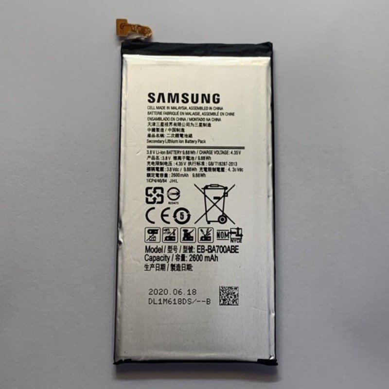 三星A700 A7 2015 內置電池 三星 Galaxy A7 手機電池 EB-BA700ABE