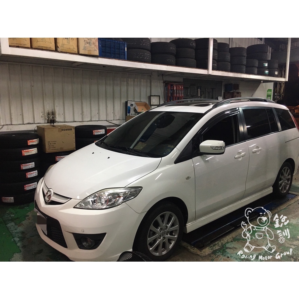 銳訓汽車配件精品-沙鹿店 Mazda 5 安裝 Smart-R R32安卓機 8核心(3G+32G) 保固一年