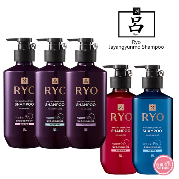 含稅開發票◆首爾美妝連線◆韓國 Ryo 呂 紫瓶洗髮精 系列 人蔘萃取 敏感頭皮 控油 蓬鬆 強化髮根