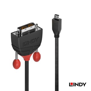 LINDY林帝 BLACK LINE HDMI (TYPE-D)/公 TO DVI-D 單鍊結/公 轉接線 大洋國際電子