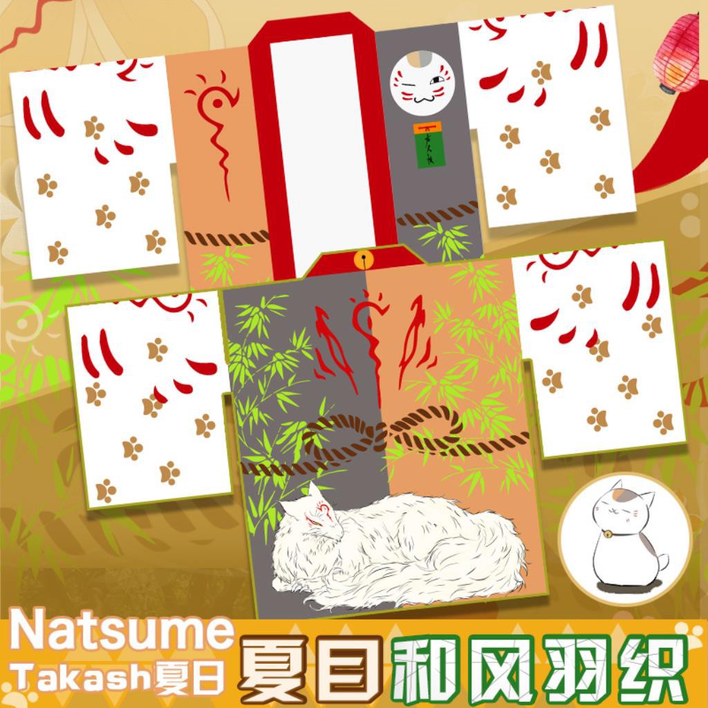 新品 穆秋夏目友人帳動漫周邊羽織貓咪老師披風二次元日式和風外套衣服 蝦皮購物