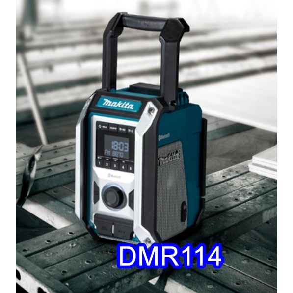 【玖家五金】牧田 Makita 藍芽無線手提音響 收音機 插電充電兩用 DMR114 DMR114B