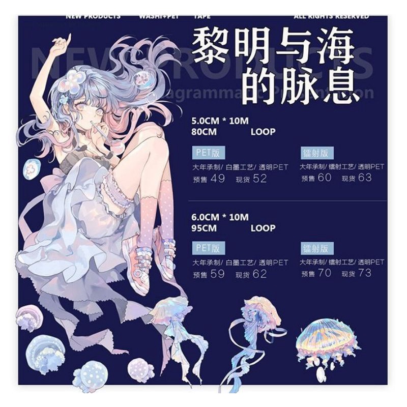 黎明與海的脈息的價格推薦- 2026年8月| 比價比個夠BigGo