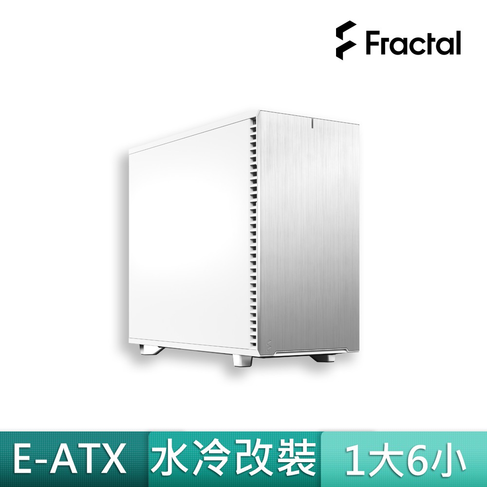 Fractal Design Define 7 現貨 廠商直送