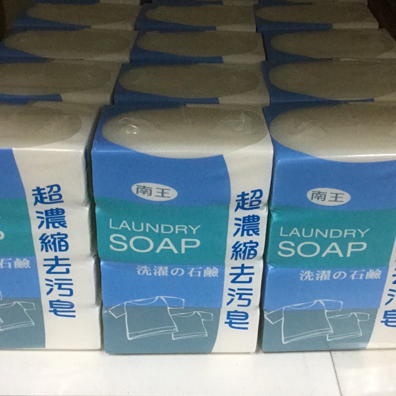 南王 超濃縮去污皂（4顆膠膜包裝)