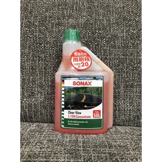 SONAX 舒亮 雨刷精 500ml 高濃度雨刷精 除油膜雨刷精 雨刷水 雨刷精 玻璃清潔劑