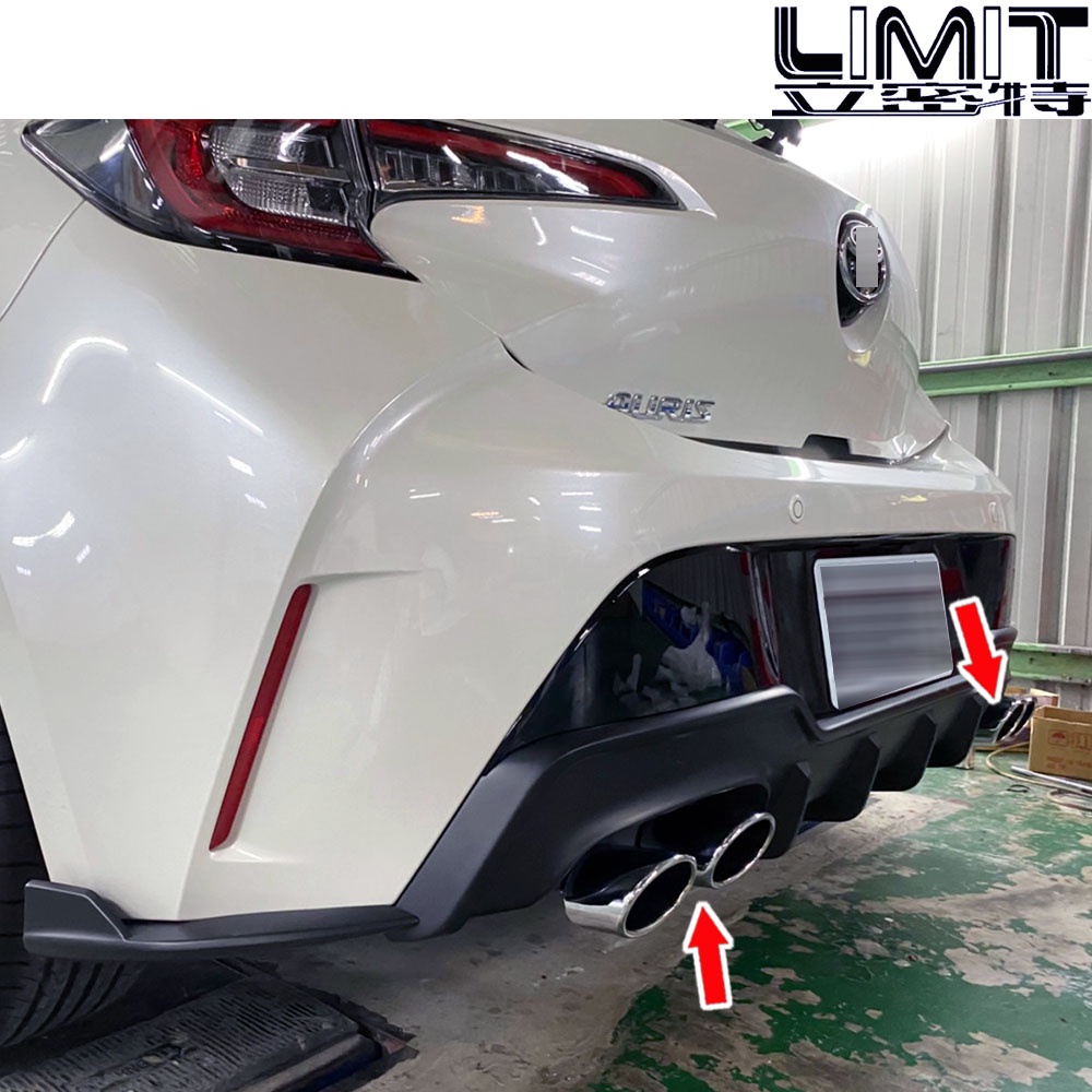 Limit立密特- Toyota 豐田 Corolla Auris Ts後保專用 四出造型尾飾管 台灣製造