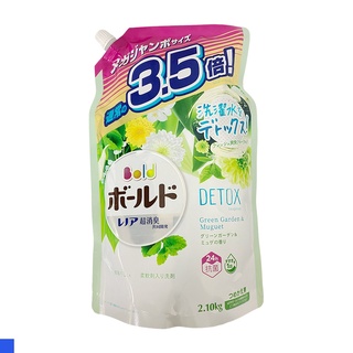 P&G BOLD 日本 洗衣精 補充包 2.1kg 白綠 鈴蘭花香 超濃縮 柔軟劑 衣物清潔 衣物柔軟精 花香 郊油趣