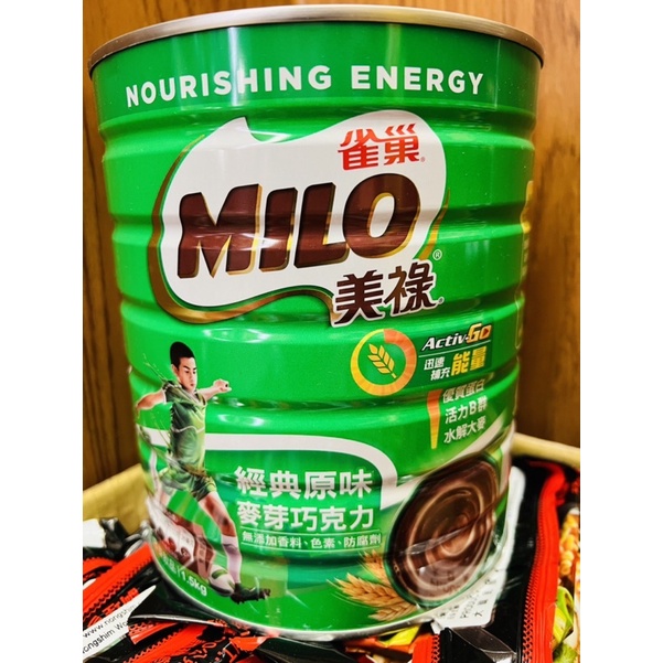 美祿巧克力麥芽1.7kg的價格推薦 - 2025年10月 | 比價比個夠BigGo