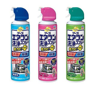【蝦皮特選】日本 興家安速 冷氣清洗劑 420ml 免水洗 冷氣清潔 去汙 除菌