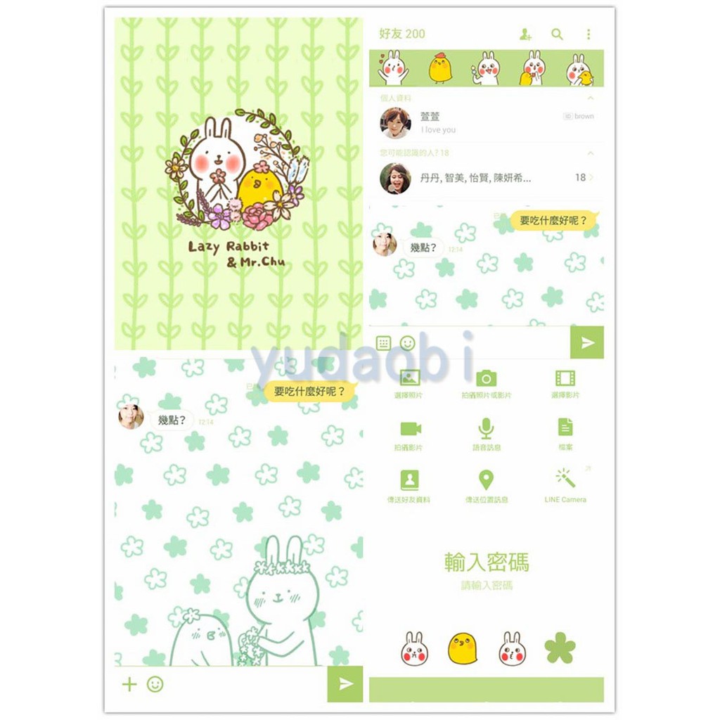 Line主題 懶散兔與啾先生 全系列 蝦皮購物