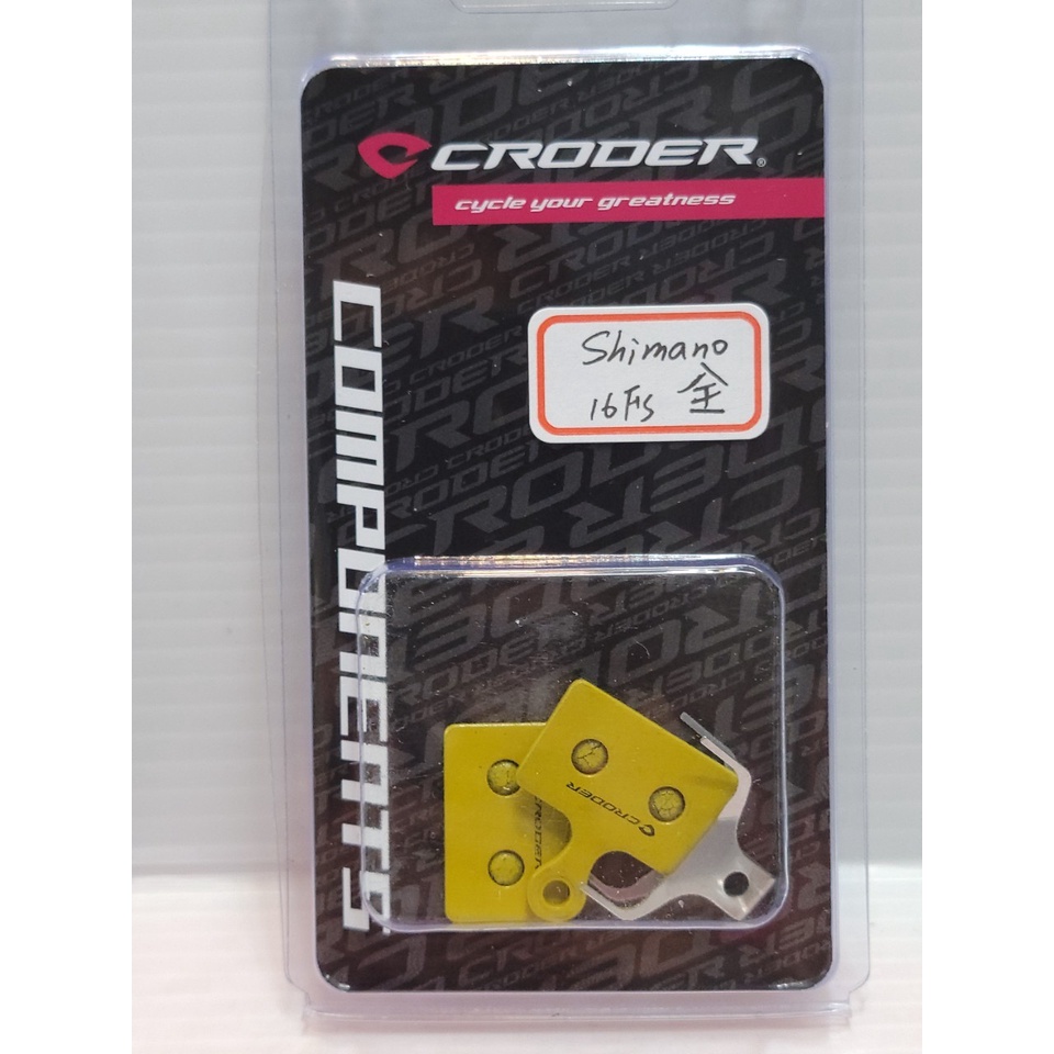 CRODER DPad-16FS Shimano 全金屬碟煞來令片 金屬燒結 Shimano公路車系列適用