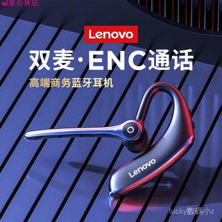 【聯想正品】Lenovo BH2藍牙無線耳機單耳入耳掛式高檔運動超長待機蘋果三星HTC華為LG小米等通用
