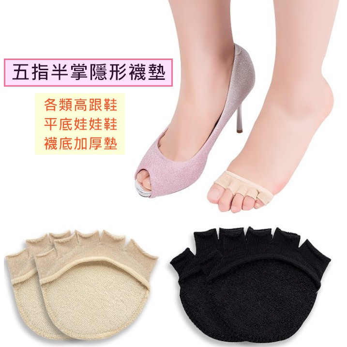 魚口襪 Ptt Dcard討論與高評價網拍商品 21年11月 飛比價格