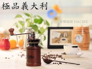 ✨愛鴨咖啡✨極品義大利 咖啡豆 義式豆 綜合咖啡豆450g