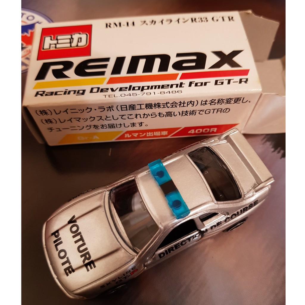 神秘車庫tomica 多美小汽車nissan Skyline Gt R R33 Rm14 前導車特注 蝦皮購物