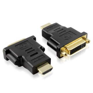 HDMI(公) to DVI(母)24+5轉接器 現貨 廠商直送