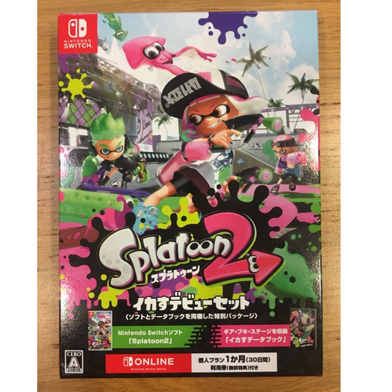 現貨 Ns Switch 漆彈大作戰2 Splatoon2 漆彈亞版日文版另有日版限定版和日英文版可選 蝦皮購物