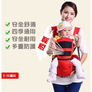 kalemi嬰兒背帶前抱式橫抱寶寶小孩背帶腰凳單凳四季多功能透氣夏