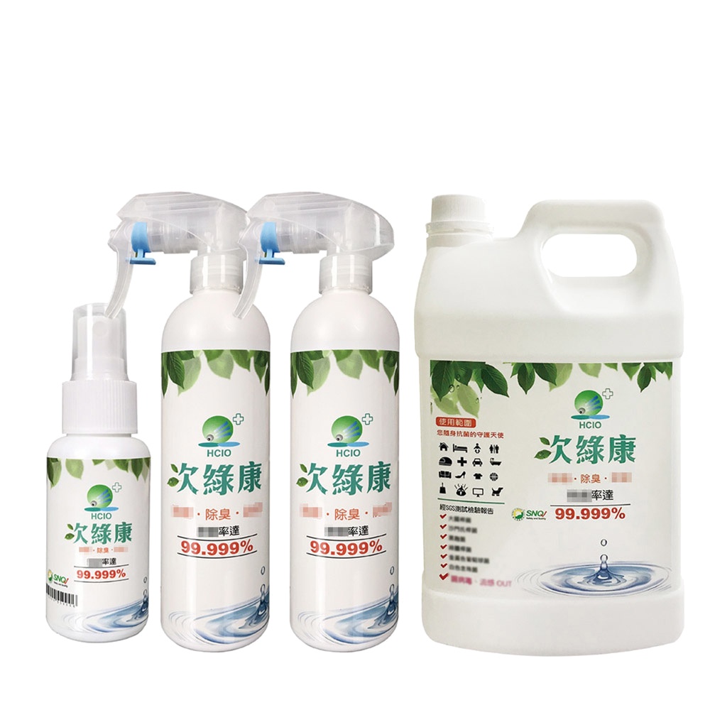 【次綠康】次氯酸清潔液60mlx1+350mlx2+4L補充桶200ppmx1(GH006)