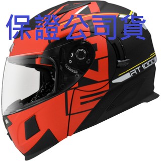 💞關注享優惠💞 ASTONE RT1000 AB9 可樂帽 汽水帽 安全帽
