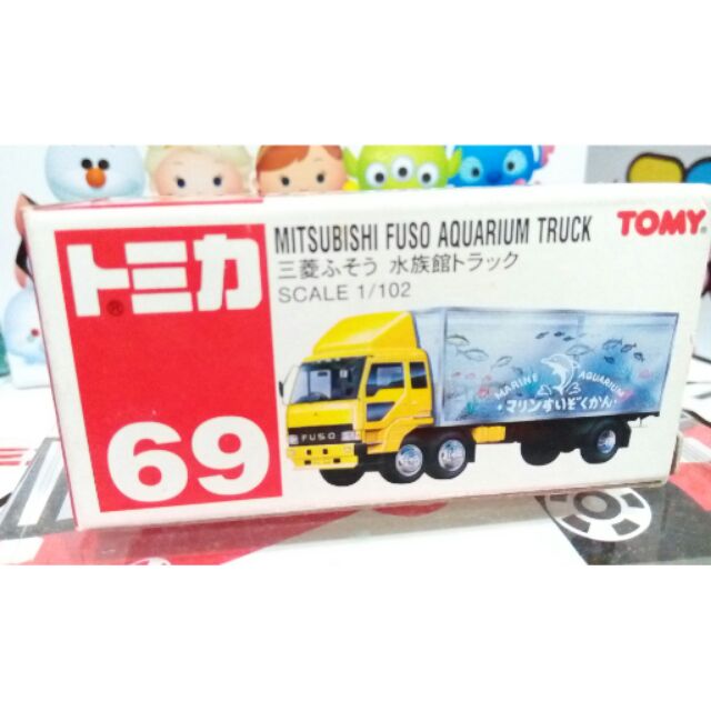 TOMICA 絕版 水族車 紅標 69