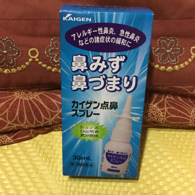 日本 KAIGEN鼻炎噴劑(無味)（oneal0413訂購）