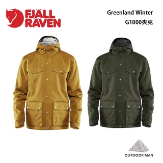 [Fjallraven小狐狸] Men's Greenland Winter G1000夾克 (FR87122)