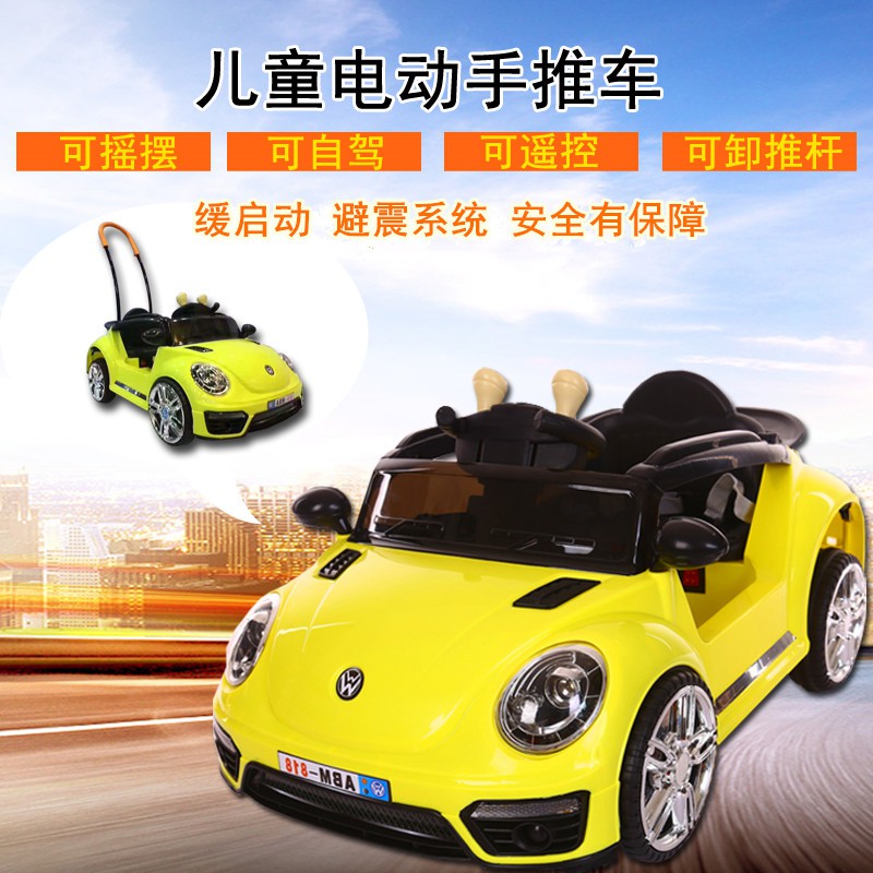 兒童電動汽車 四輪搖擺童車手推雙驅動遙控嬰兒小孩玩具車可坐人