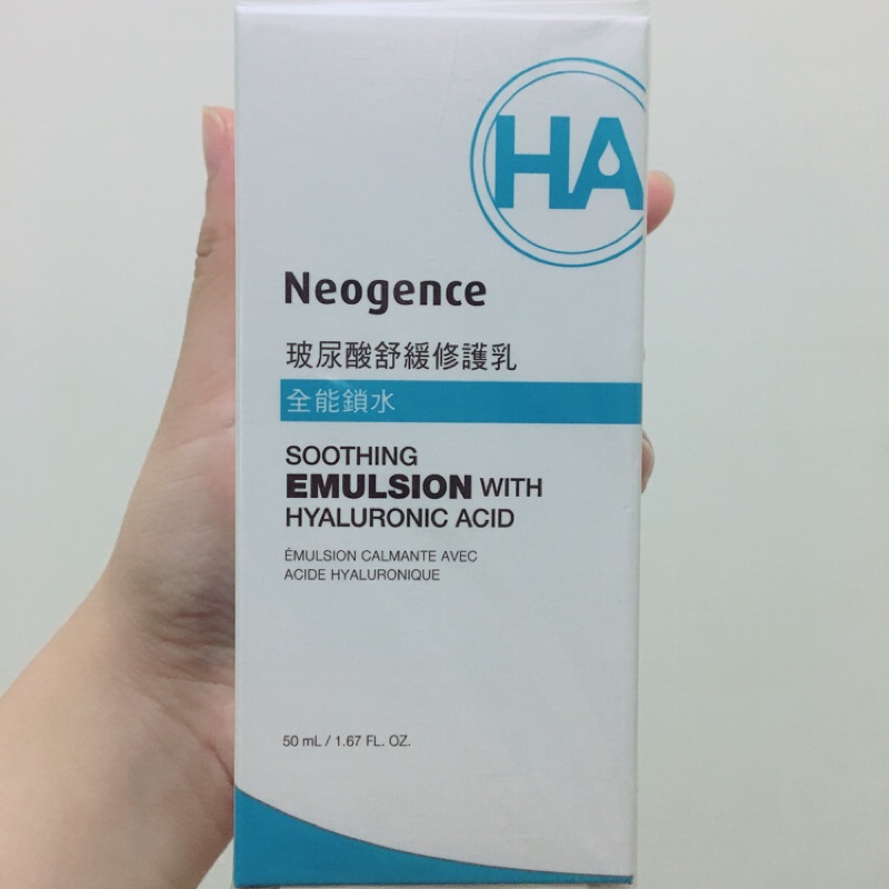 Neogence 霓淨思 霓淨思玻尿酸舒緩修護乳(50ml)