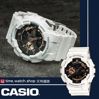 【高雄時光鐘錶】CASIO 卡西歐 GA-110RG-7ADR G-SHOCK 重機狂野潮流概念錶 手錶運動錶