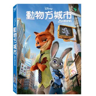 電影 動物方城市/瘋狂動物城 DVD 國語/英語 全新盒裝