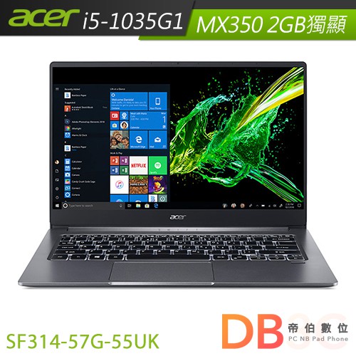 ACER SF314-57G-55UK 灰 14吋 筆電(i5-1035G1/8GB/512GB SSD/Win10)